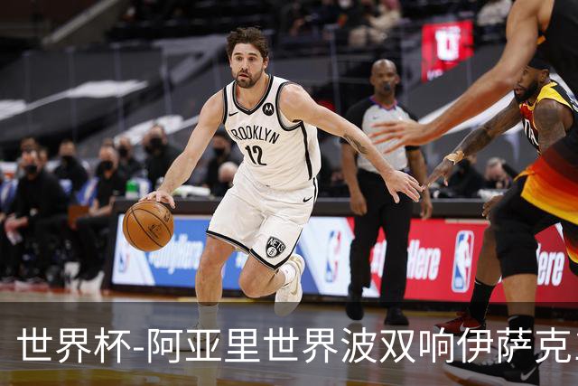 世界杯-阿亚里世界波双响伊萨克1射2传 瑞典5-1突尼斯