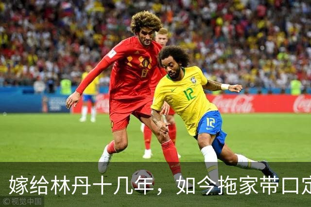 嫁给林丹十几年，如今拖家带口定居西班牙，10岁儿子要走网球路